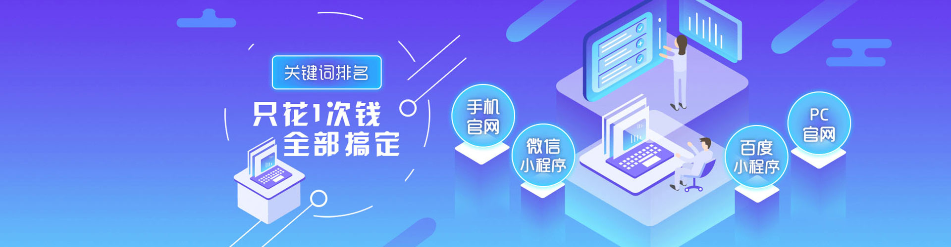 崇明百度推广开户
