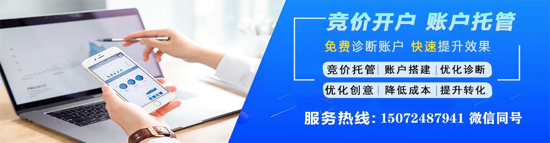 崇明谷歌sem