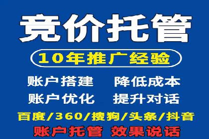 知乎平台信息流广告的投放策略及效果案例